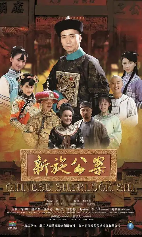 外科风云电视剧海报-动漫推荐免费观看